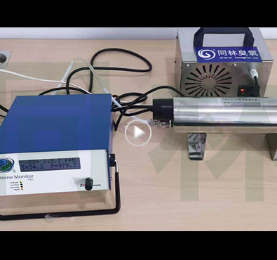 ppb級臭氧發生器測試現場 