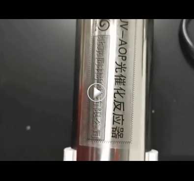 100ppb臭氧濃度產生，監測，調節 