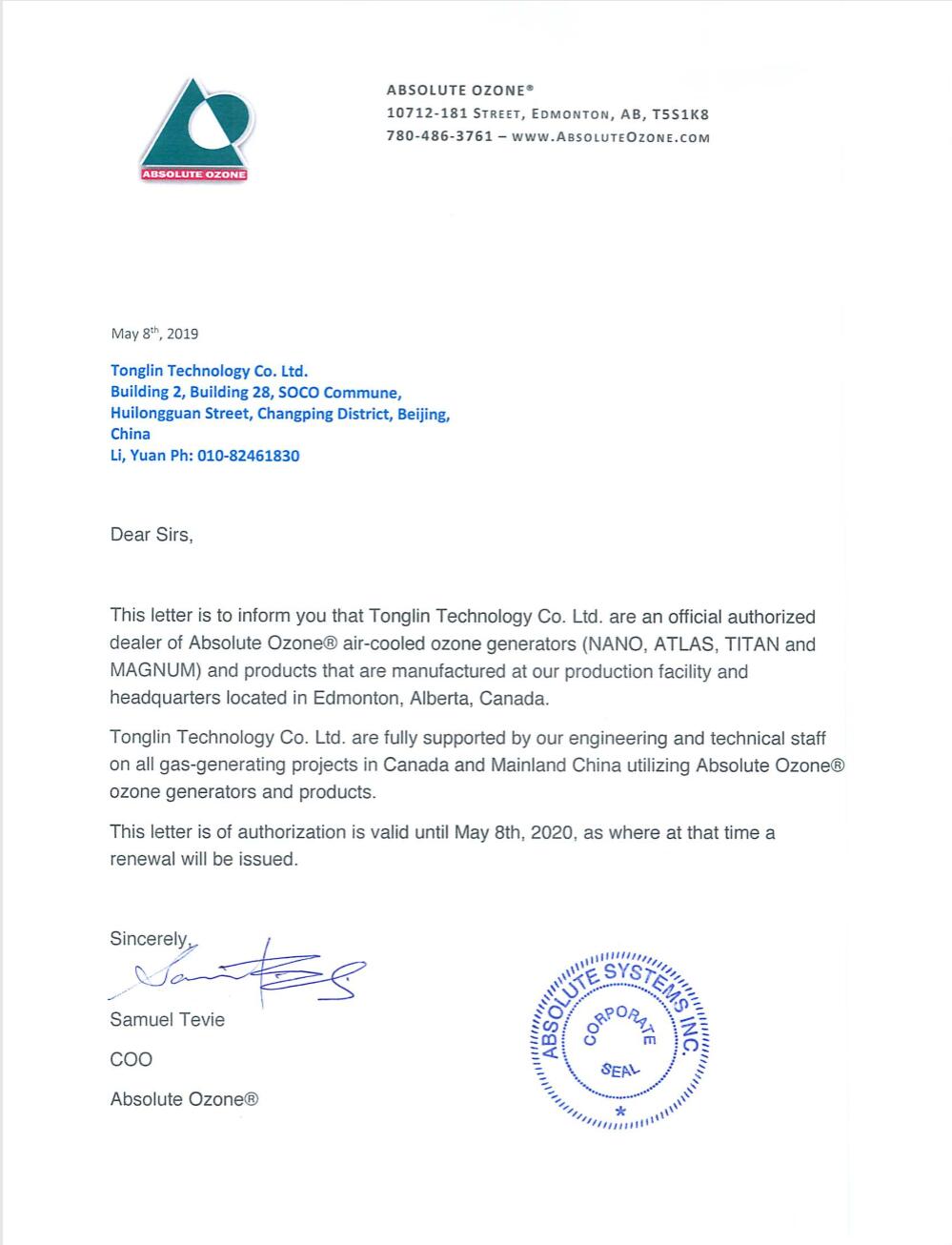 熱烈祝賀我司成為加拿大Absolute Ozone臭氧發生器國內代理