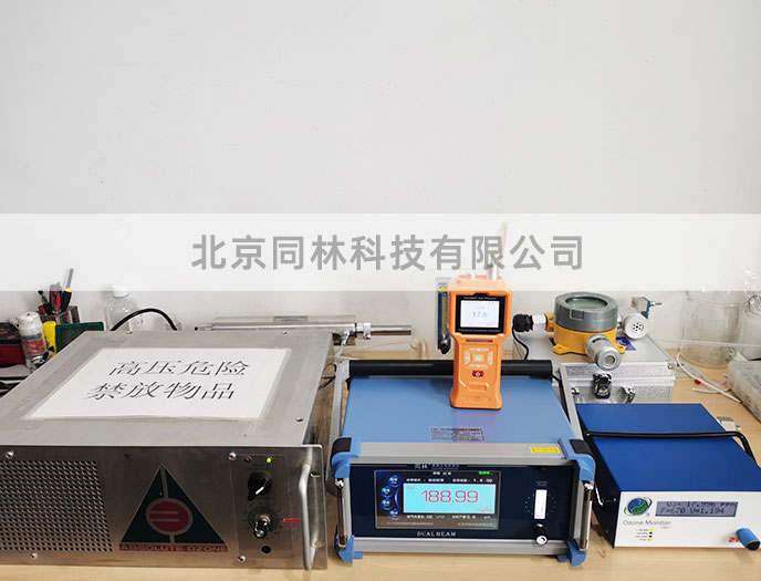 實(shí)驗(yàn)室用臭氧檢測儀有哪些呢？
